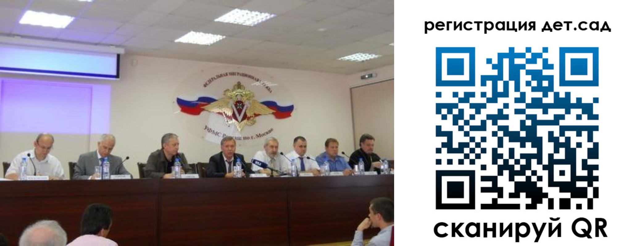прописка паспорт в Нюрбе