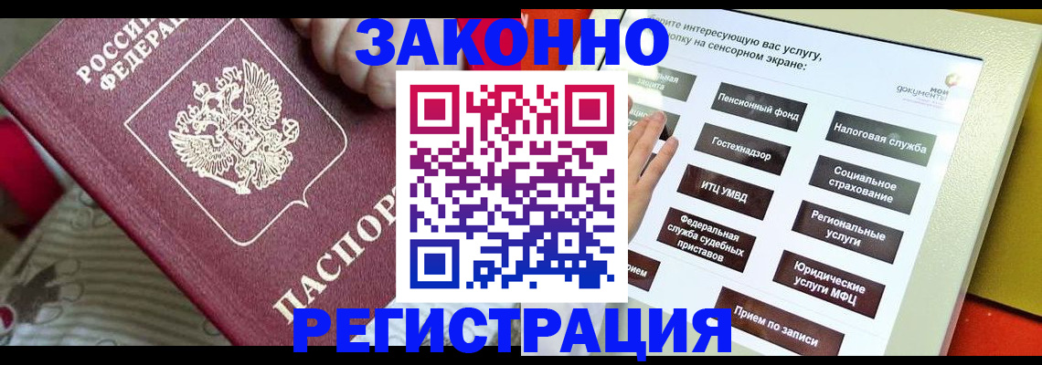 пропишу в квартире в Нюрбе