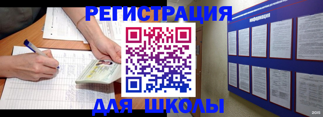 временная регистрация для всех в Нюрбе