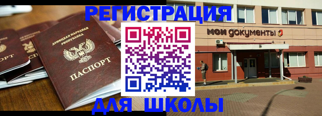 прописка гарантия в Нюрбе